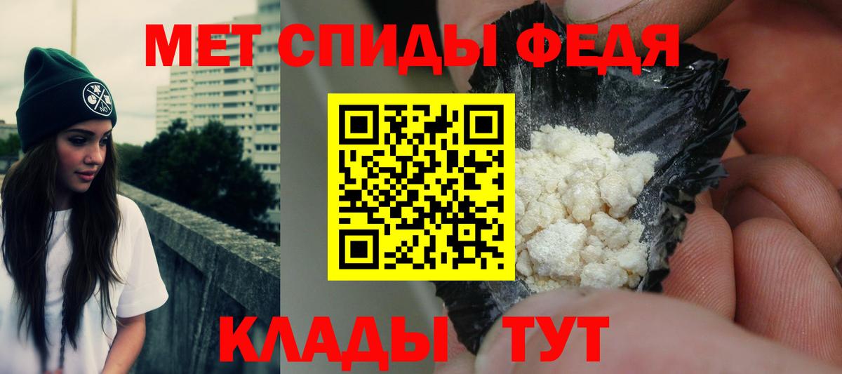 Кунгур  Amphetamine Розовый  Вход с VPN 