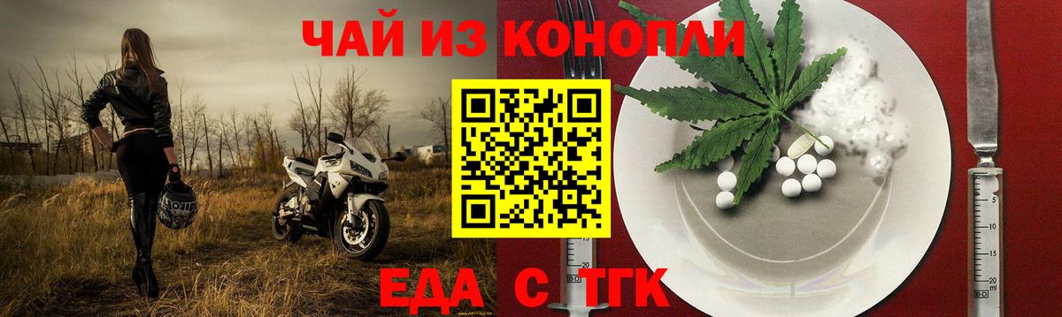 Canna-Cookies марихуана Кунгур