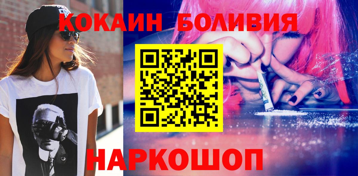 Cocaine 99% Кунгур