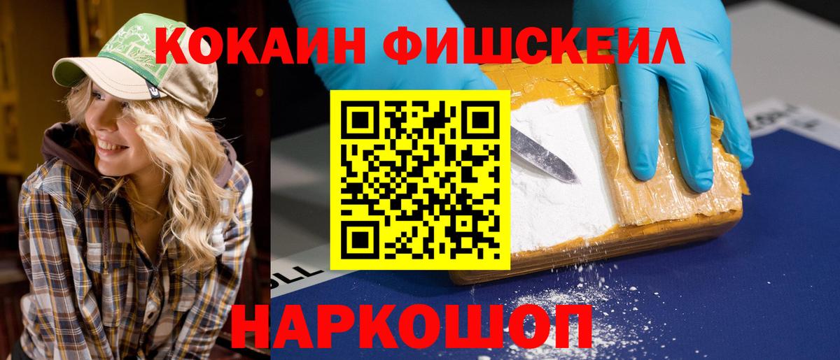 Экстази  LSD-25  Вход с VPN  АМФ кристаллы  Кунгур  КОКАИН  Мефедрон   Каннабис  ГАШИШ 