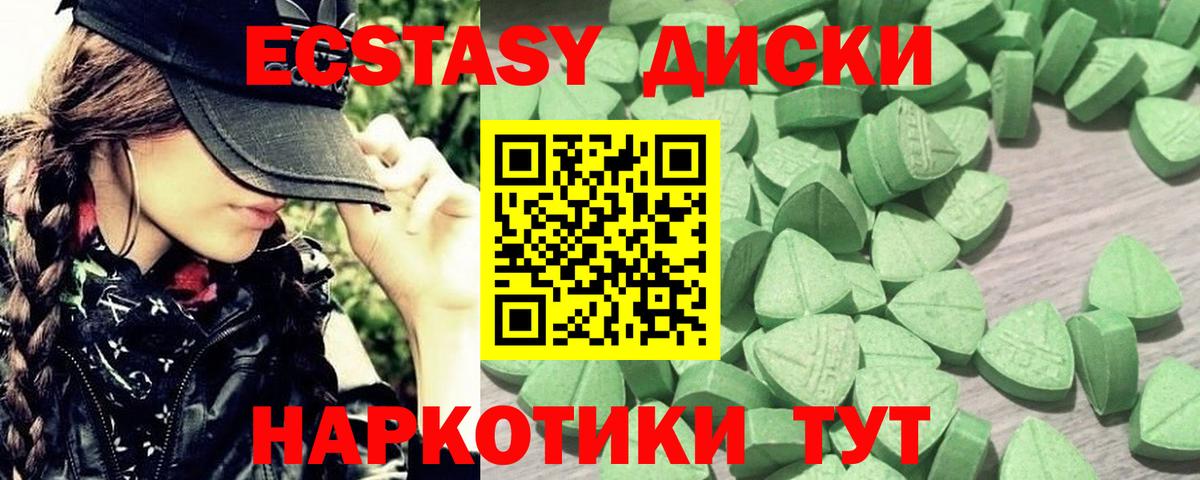 Экстази Punisher  Ecstasy  Кунгур  ЭКСТАЗИ Дубай  Вход с VPN 