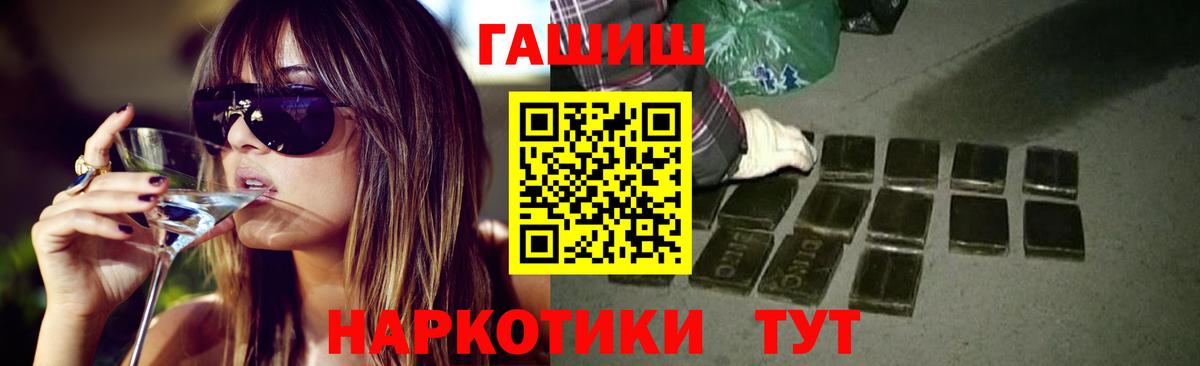 ГАШ Cannabis  Вход с VPN  ГАШ Изолятор  Кунгур 