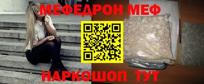 соль ск Будённовск