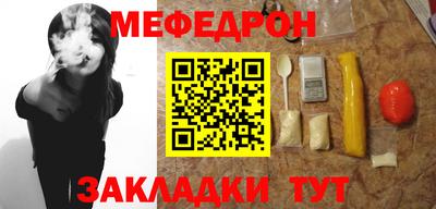 соль ск Будённовск