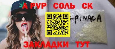 шишки Уссурийск