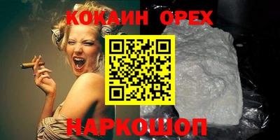 ПСИЛОЦИБИНОВЫЕ ГРИБЫ Усть-Джегута