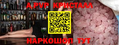 соль ск Будённовск