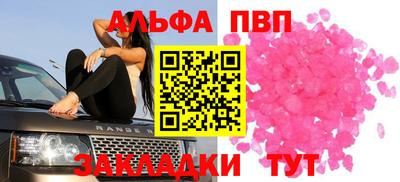 соль ск Будённовск