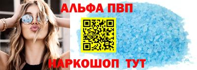 соль ск Будённовск