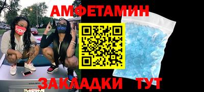 соль ск Будённовск