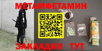 соль ск Будённовск