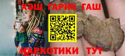 соль ск Будённовск