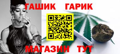 соль ск Будённовск