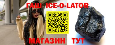 соль ск Будённовск