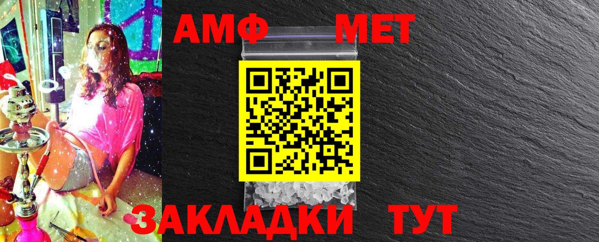 Первитин  Первитин витя  Первитин витя  Вход с VPN  Кунгур 