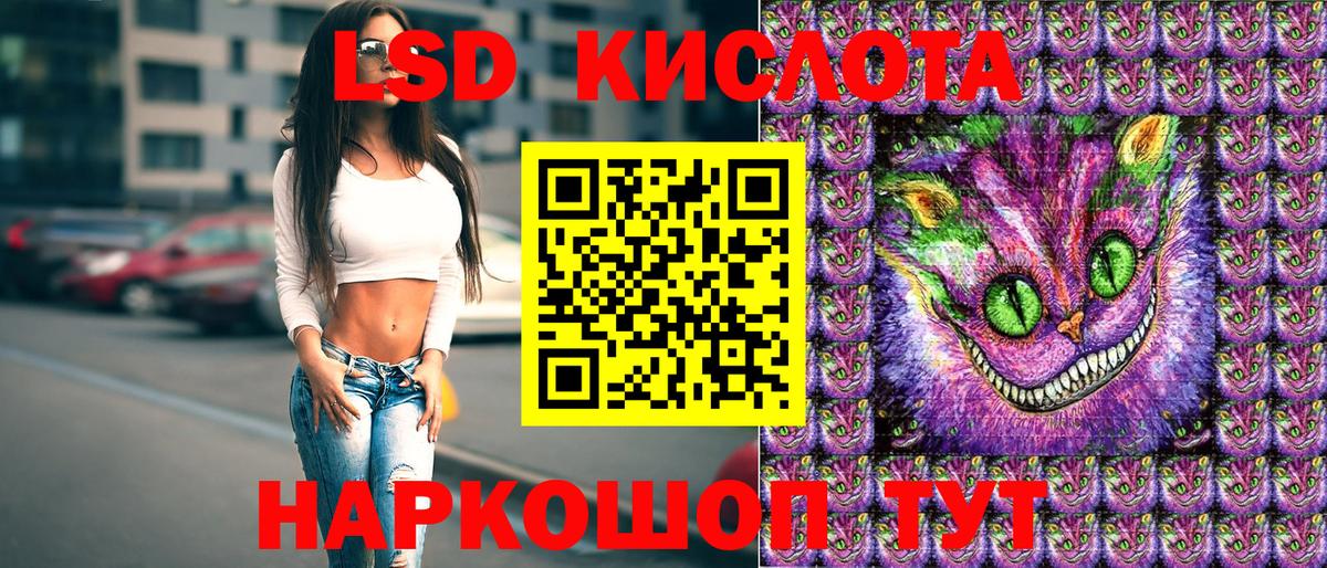 Наркотические марки 1500мкг Кунгур
