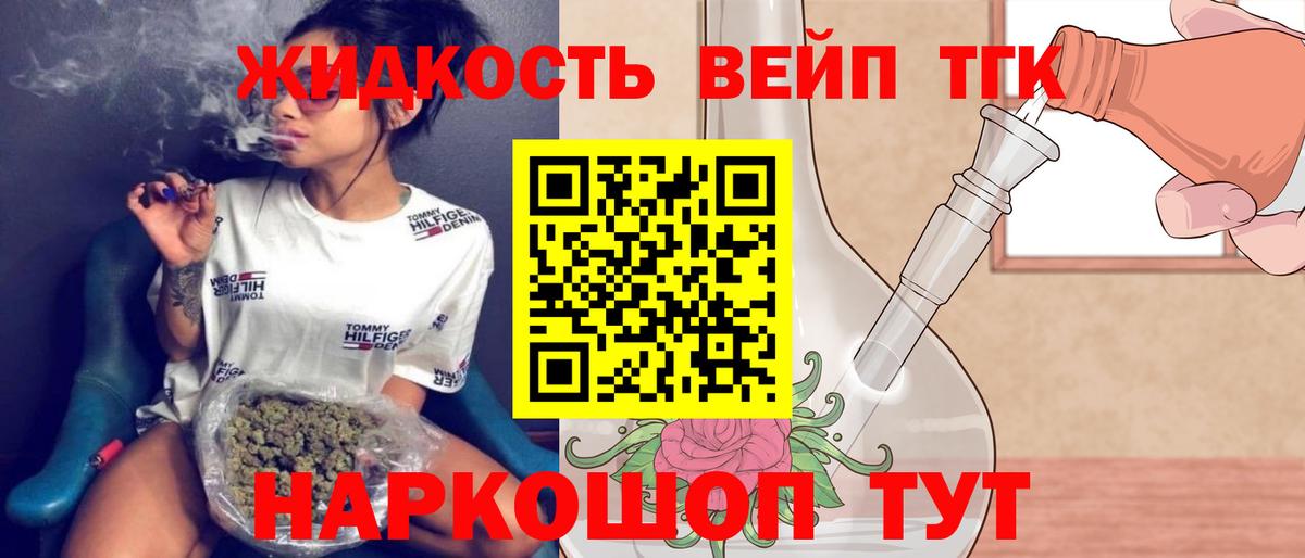 ТГК Wax Кунгур