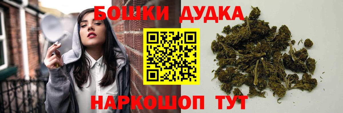 Шишки марихуана LSD WEED Кунгур
